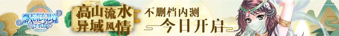 数字行财富讯